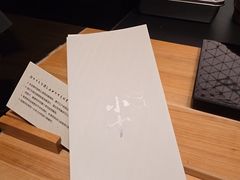 -小十Omakase(地王大厦店)