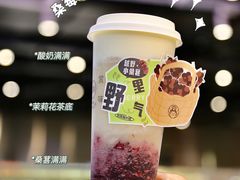 -我是酸奶君(壹方城店)