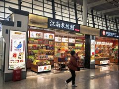 -常州奔牛国际机场