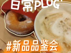 -Tims天好咖啡(华侨城步行街店)