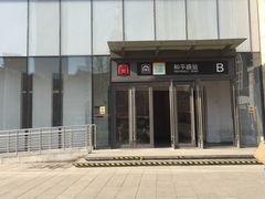 -天津市口腔医院(和平本部)