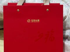-花家怡园(四合院总店)