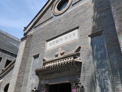 -中华圣公会教堂旧址