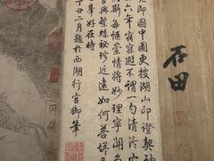 -中国美术学院-美术馆