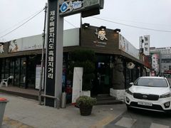 -Dombe豚(黑猪肉街店)
