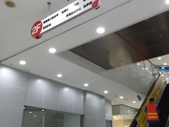 -贝多芬广场