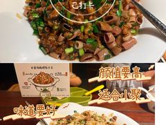 -前海沿·青岛菜(五四广场永旺店)