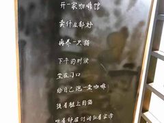 菜单-情书咖啡(凯城花园店)