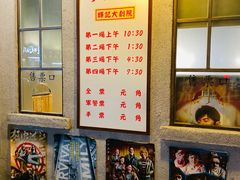 -辉记炭烧海鲜大排档·老字号(福田店)
