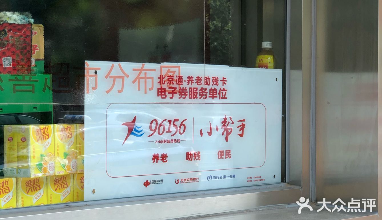 完好的衣服、玩具、电器、棉被都可以，拿来这里捐哦！！