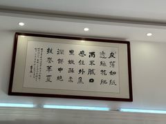 -李记牛庄馅饼(二台子店)