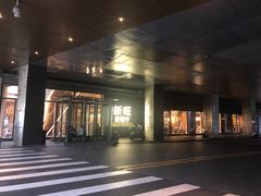 -新旺茶餐厅(嘉里城店)