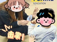 -I-Shine英语国际教育(大三林中心)