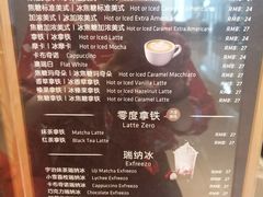 菜单-luckin coffee瑞幸咖啡(成都协信中心店)