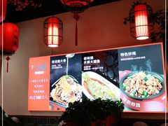-二姐家三个拿手菜·北塘海鲜·大馅锅贴王(成林道店)