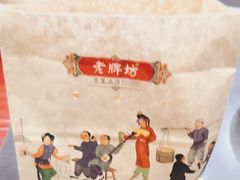 -老牌坊•鲁菜名店•地道济南菜(大观园商埠店)
