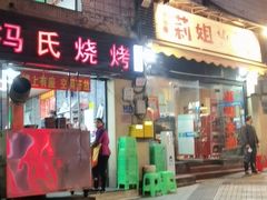 -陈陈火锅(较场口店)