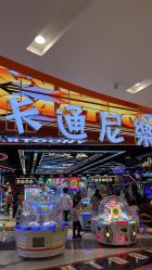 -卡通尼乐园(印象汇店)