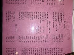菜单-广州酒家(昌岗地铁站店)