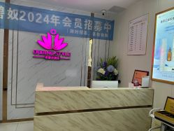 -OBN欧碧奴美容连锁