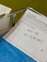 -Yestar 嘉兴艺星医疗美容医院