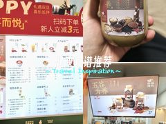 -炖物24章·顺时轻养茶(黄龙店)