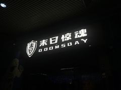 -Mr.Fox狐狸先生超级密室(南山店)