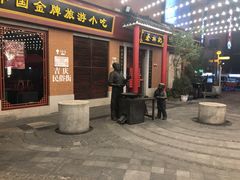 -吉庆街美食广场