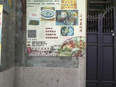 -陈添記·祖傳爽鱼皮·西关老字号(广州首店)