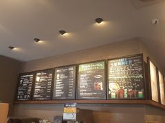 -星巴克(舟山蜈蚣峙店)