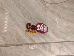 -富力万达文华酒店·海鲜自助