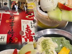 -糖匠(垂虹路店)
