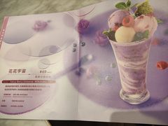 -哈根达斯(城西银泰店)