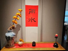 -逸道(益丰·外滩源店)
