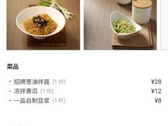-一品小笼(金融街店)