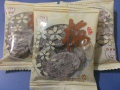 -来伊份1038(新村路三店)