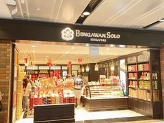 -本格旺索罗(樟宜机场T1店)
