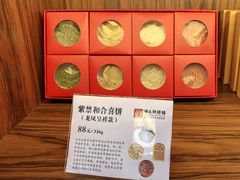 -祥禾饽饽铺·中式糕点(天津河东美福园店)