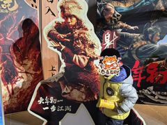 -星轶IMAX影城(九亭U天地旗舰店)