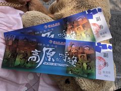 -云南民族村