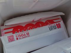 -喜识·冰糖葫芦·炒酸奶(西美花街店)
