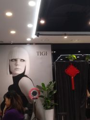-TIGI英国美发沙龙
