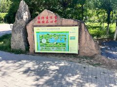 -北方兵器城