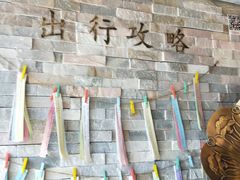 -秦府酒店(北京鼓楼店)