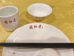 -同和居(月坛店)