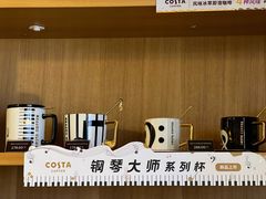 -COSTA COFFEE(天通苑华联店)