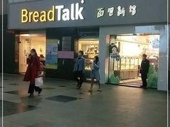 门面-BreadTalk面包新语·烘焙蛋糕(海珠丽影广场店)