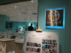 -西檬树SIMON·T轻奢蛋糕(大东方Max店)