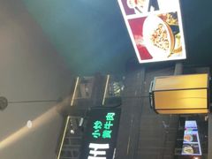-俏九州·小炒黄牛肉(华润万象汇店)