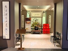 -东莱海上(长宁来福士店)